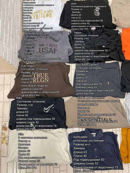 Кофта свитшот свитер бренд