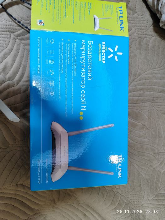 Роутер WiFi Київстар