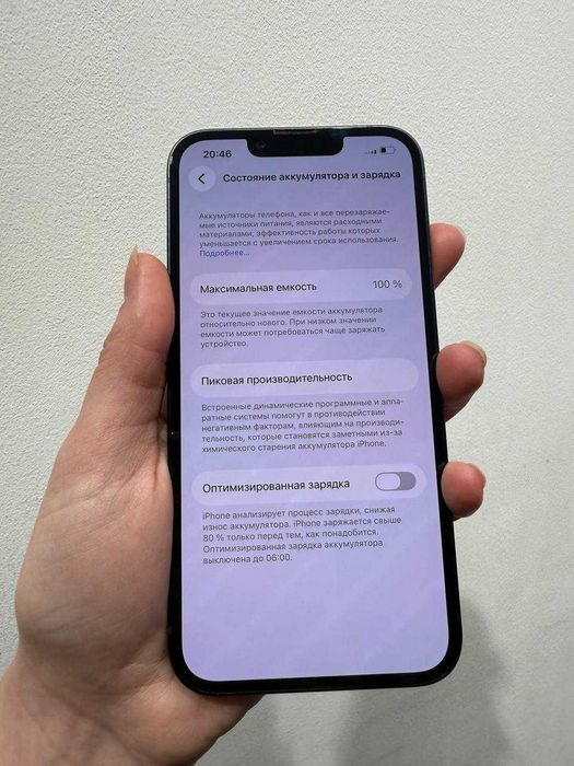 iPhone 13 256GB Midnight 100% батарея | KIBORG