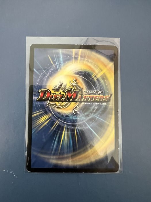 Duel Masters Ultimate Dragon DM-10