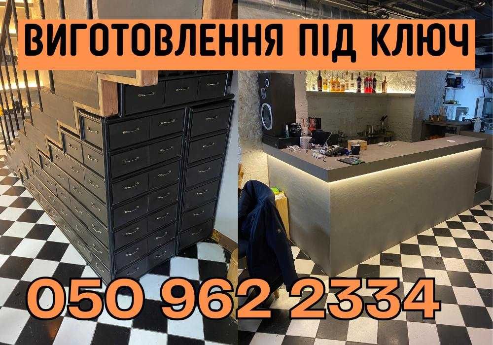 Стильна барна стійка | Дизайн + 3D візуалізація безкоштовно