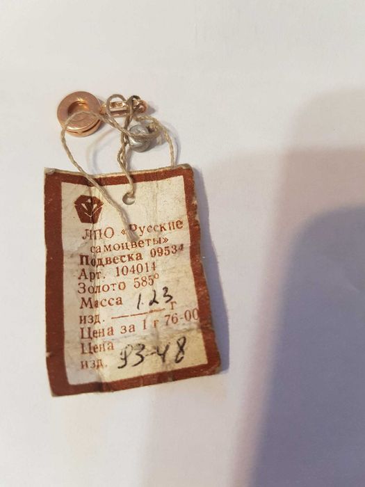 Złota zawieszka kółeczko 585 nowa