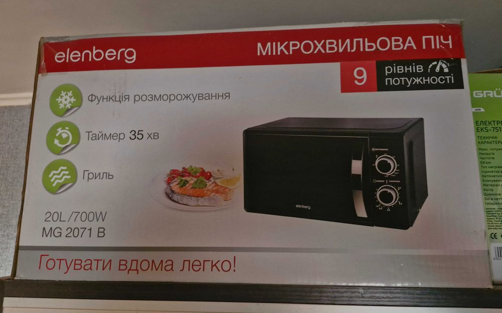 Мікрохвильова піч механічна