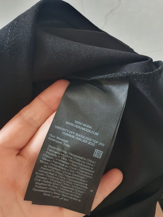Bluzka Vero Moda nowa s