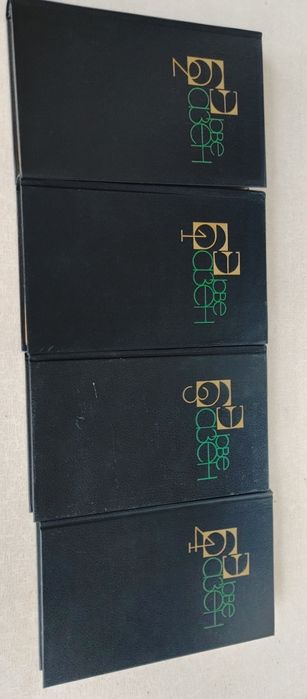 Собрание книг Эрве Базен.