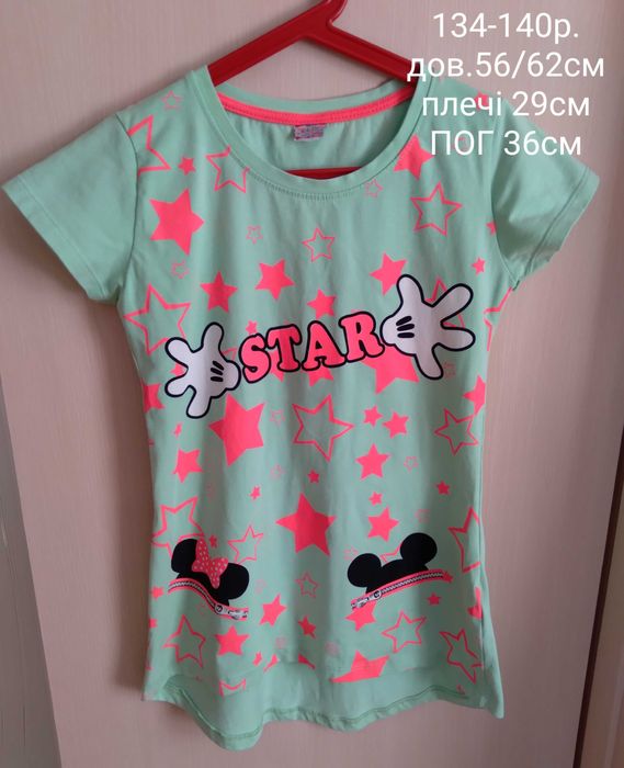 Футболки на дівчинку 122-140 р.