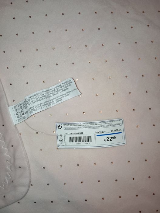 Плед в коляску 70*100