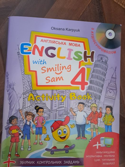 Література з англійської мови.