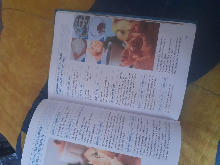 Литвиновы, романы, интересные книги (цікаві книги)