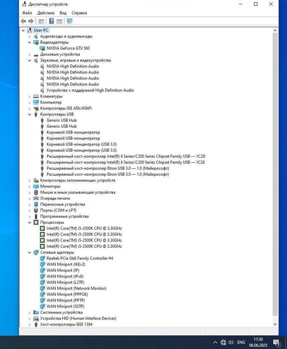 1155 материнская плата есть нюанс описание