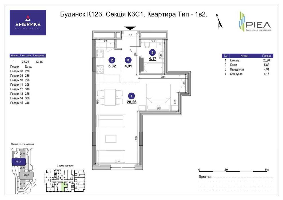 Продаж 1-кім.квартири вул.В.Великого ЖК Америка Без комісії Ремонт 40%