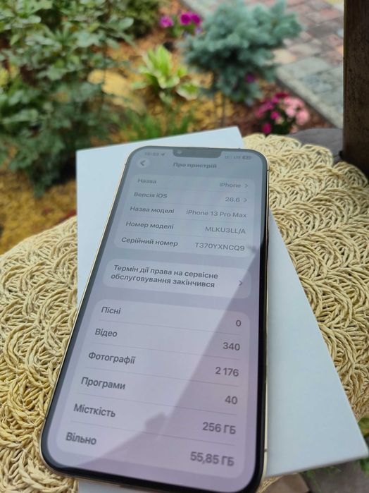 Продам iPhone 13 Pro Max 256GB Gold (б/у90% акб)