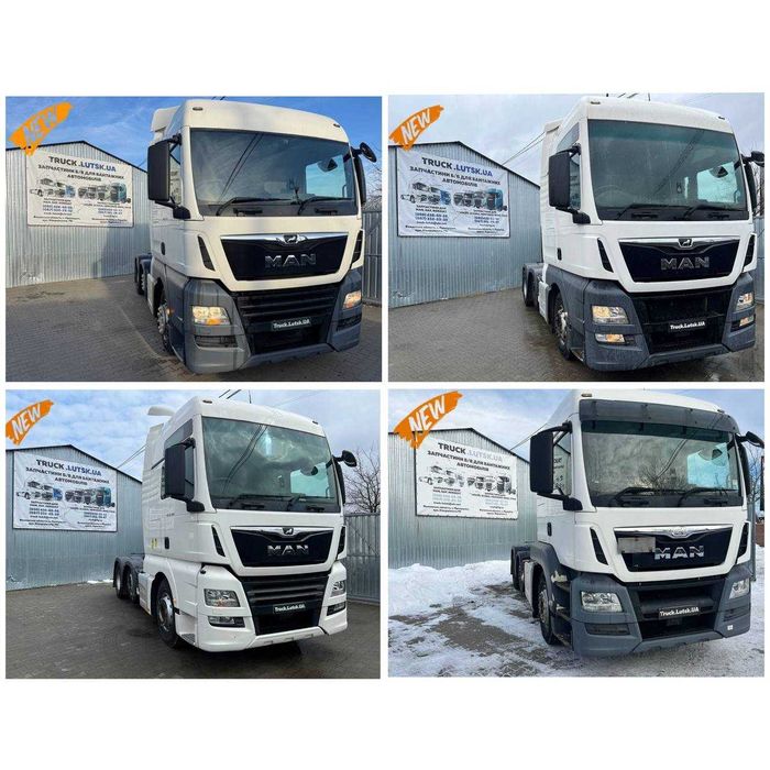 Розборка Розбірка MAN МАН TGX ТГХ TGS ТГС Запчастини Euro6 Євро6 Шрот