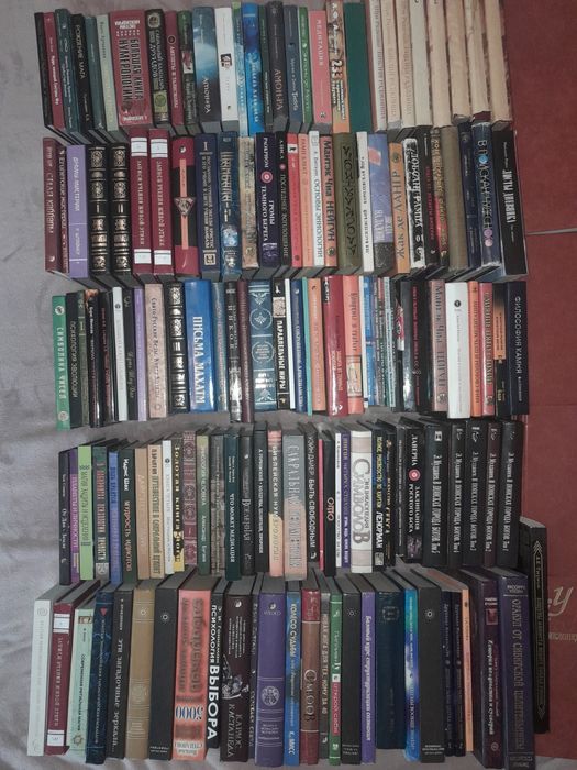 Эзотерика. Магия. Колдовство.