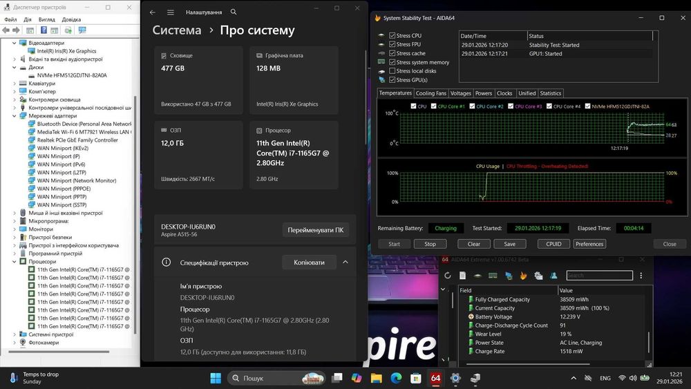 Ноутбук Acer Aspire 5 A515-56 i7-1165G7|Iris Xe|12GB|512GB