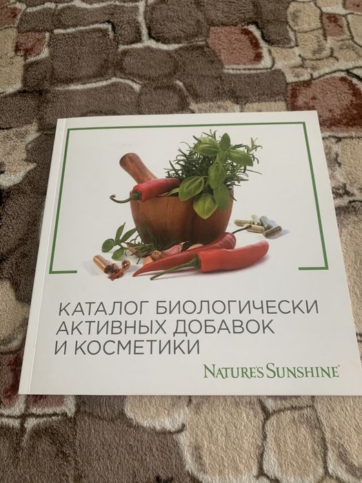 Новая книга