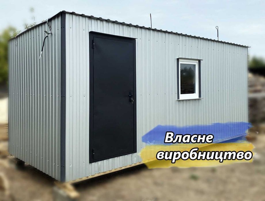 Вагончик битовка дачний домік, доставка монтаж , в наявності !