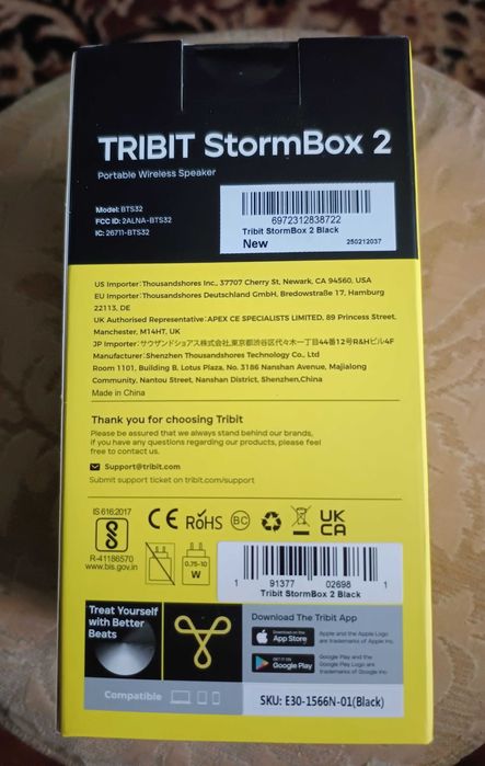 Tribit stormbox 2