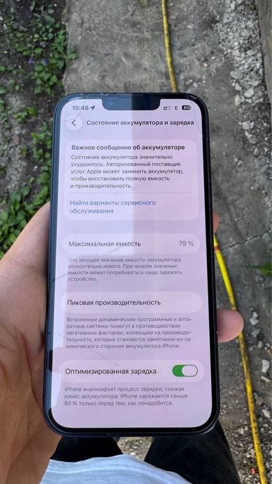 Iphone 14 128 гб