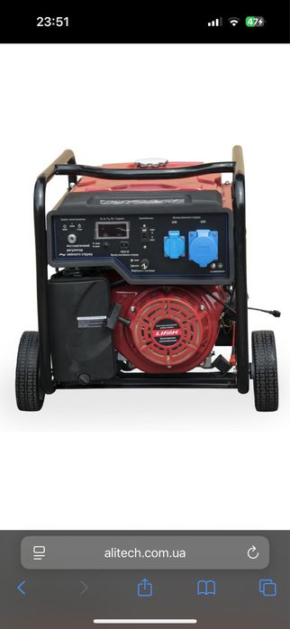 Генератор Lifan , модель LF5GF-4LS с электростартером