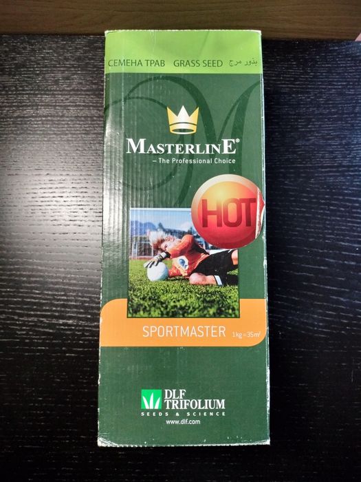 Sementes Erva - Masterline 1 Kg