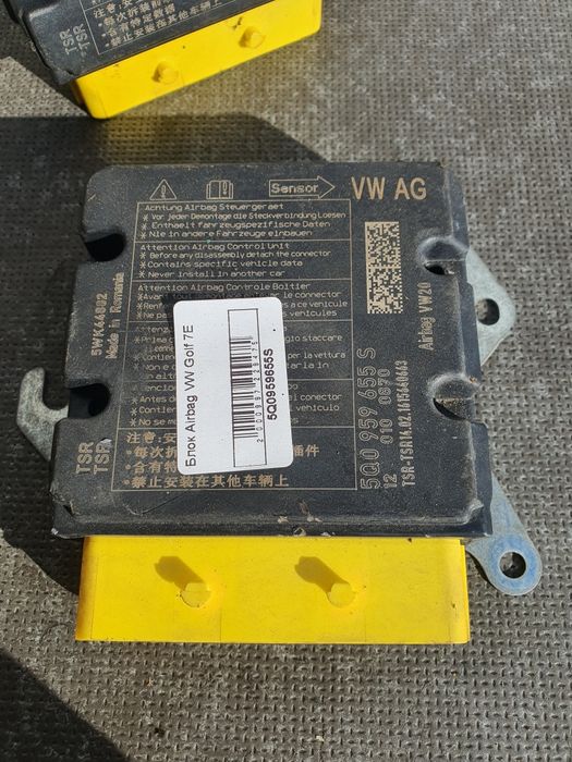 Блок airbag Volkswagen golf 7 e-golf 5Q0959655S