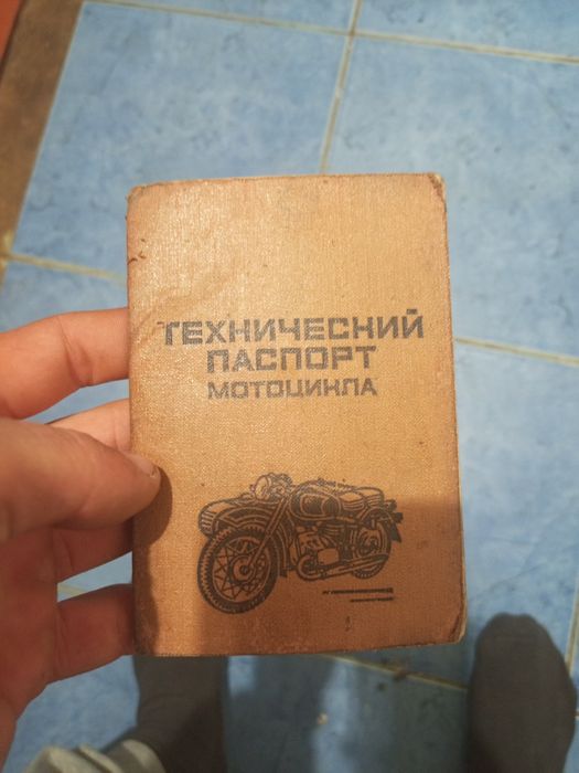 Картера іж планета 3