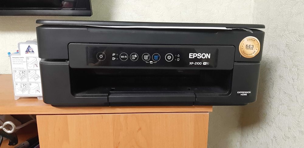 БФП Epson Expression Home XP-2100 з СБПЧ + wi-fi