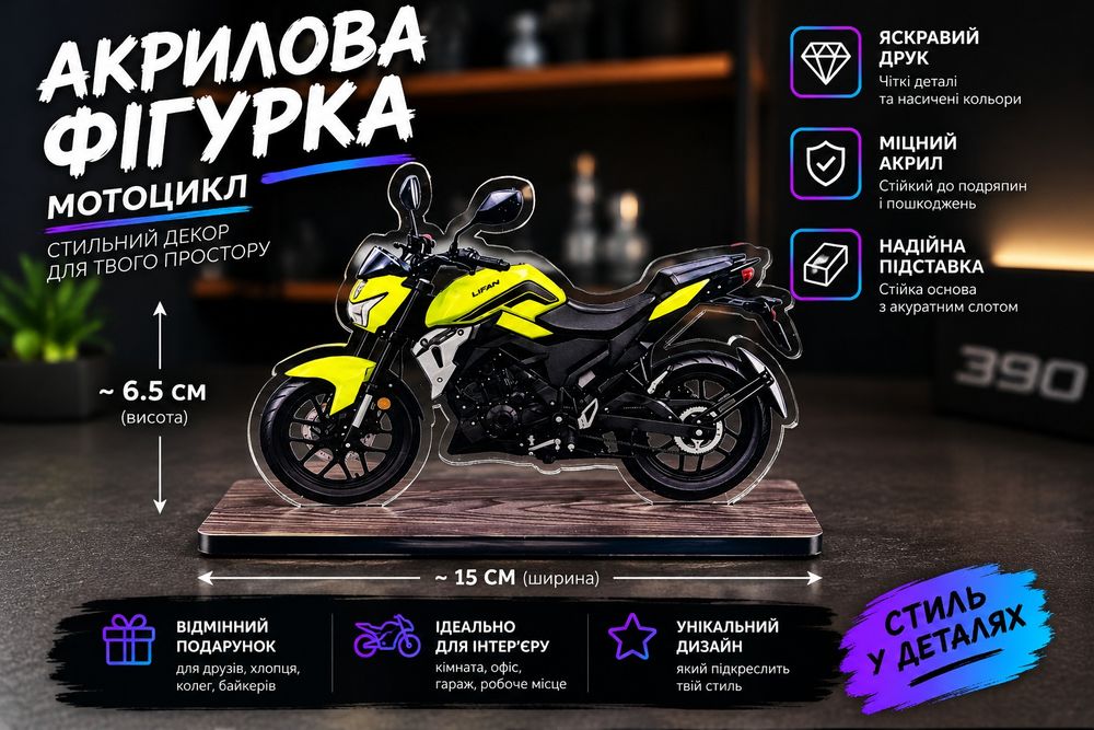 Акрилова статуетка з мотоциклом для дому, кімнати або гаража