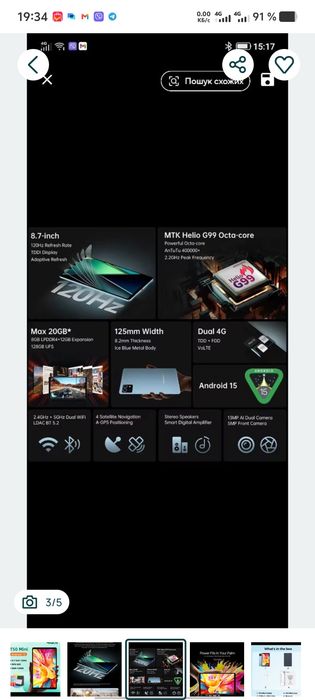 Teclast T50 Mini 4G, 8-128