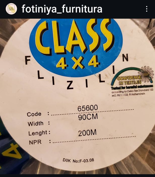 Флезелин марки 600