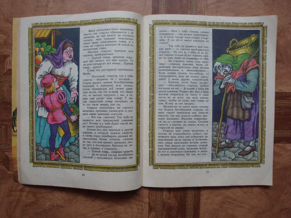 Сказки Андерсен, Гримм, Гауф, литовские, народов мира, цена за 5 книг