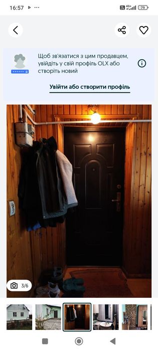 Продаж будинку в селі Немиринці Бердичівський район Житомирська област