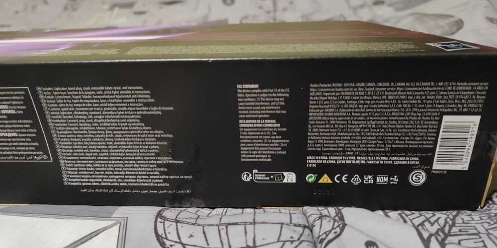 Новий Світловий Меч Hasbro Star Wars FX Elite DARTH REVAN Black Series