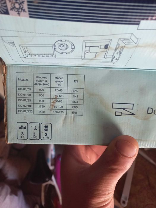 Доводчик дверний