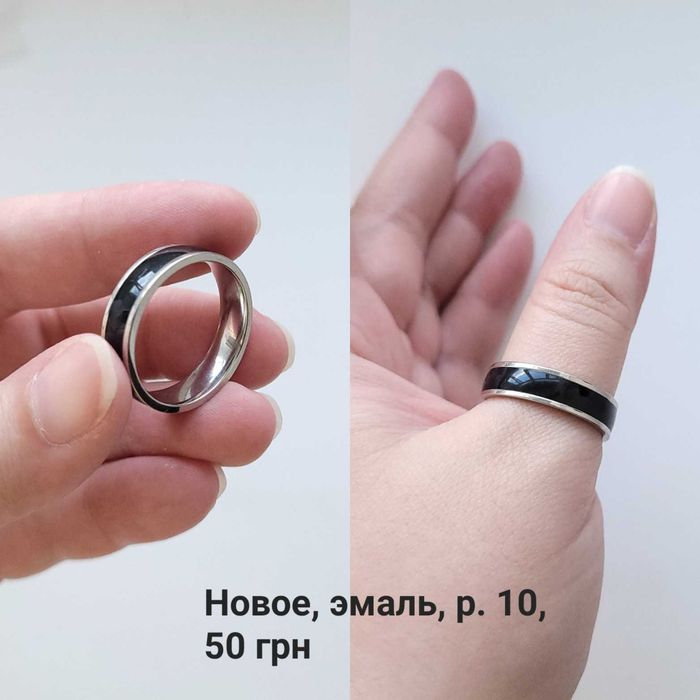 Кольца новые муж и женские