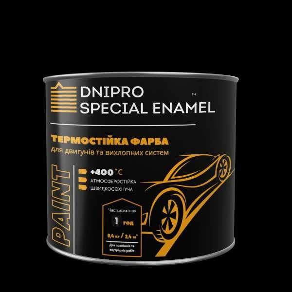 Жаростойкая краска эмаль термостойкая КО-818 КО-811 ведро аэрозольная