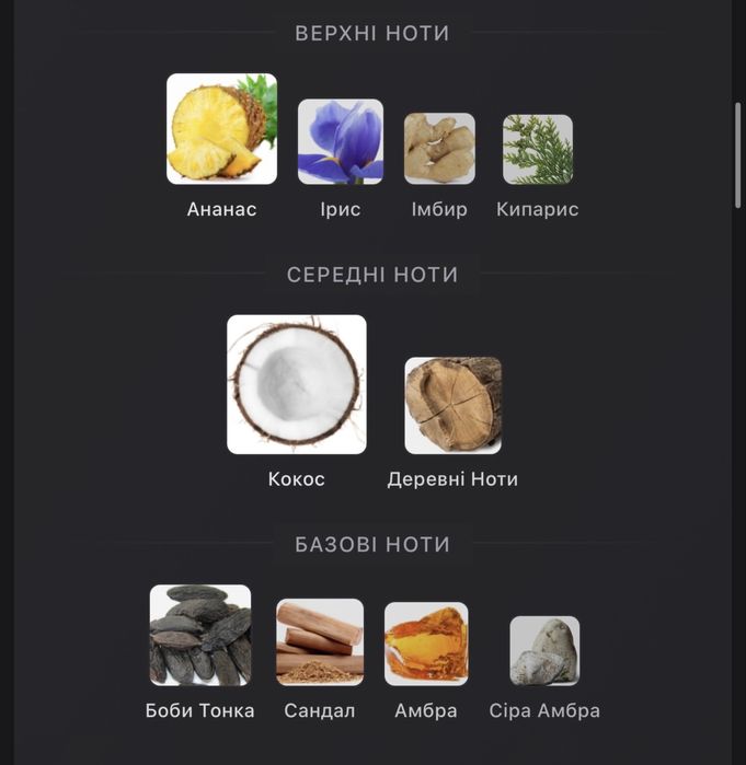 Духи Jean Paul Gaultier Le Beau Le Parfum 125мл.(Premium)