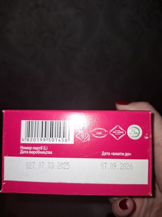 Суміш дитяча малютка