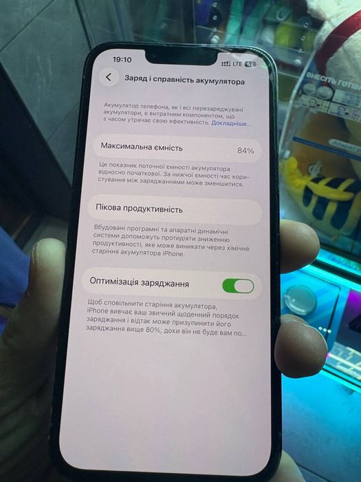 Iphone 13 pro, 84%