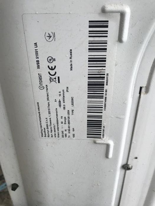 Стіральна машина Indezit. Працююча