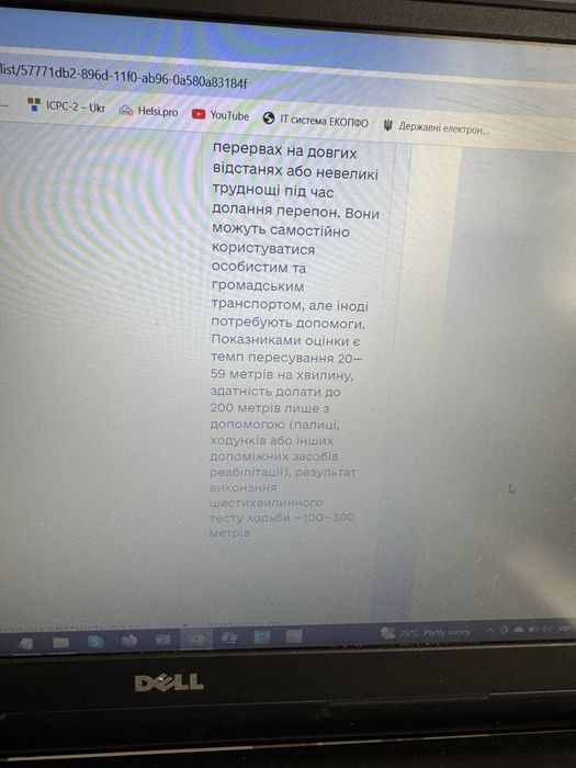 Буріння свердловин на воду