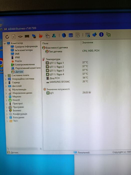 Робочий ПК, i5 4ядра, 8gb, hdd250, 600w.
