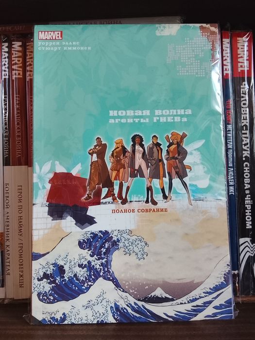 Комікс Marvel «Новая Волна: Агенты ГНЕВа» (NEXTWAVE: Agents of H.A.T.E.) у відмінному стані