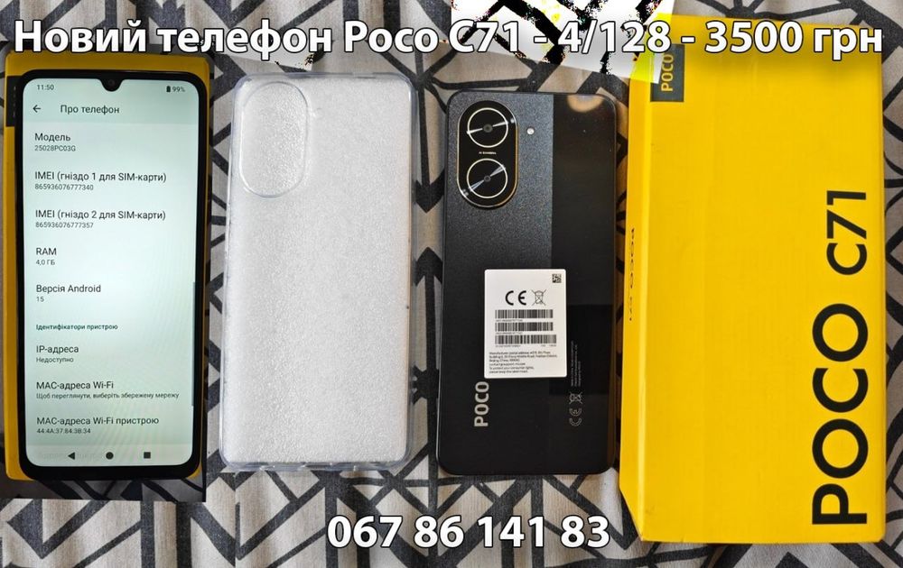 ЛОТ Надійних телефонів! Нові! Гарний стан Redmi Samsung Редмі Самсунг