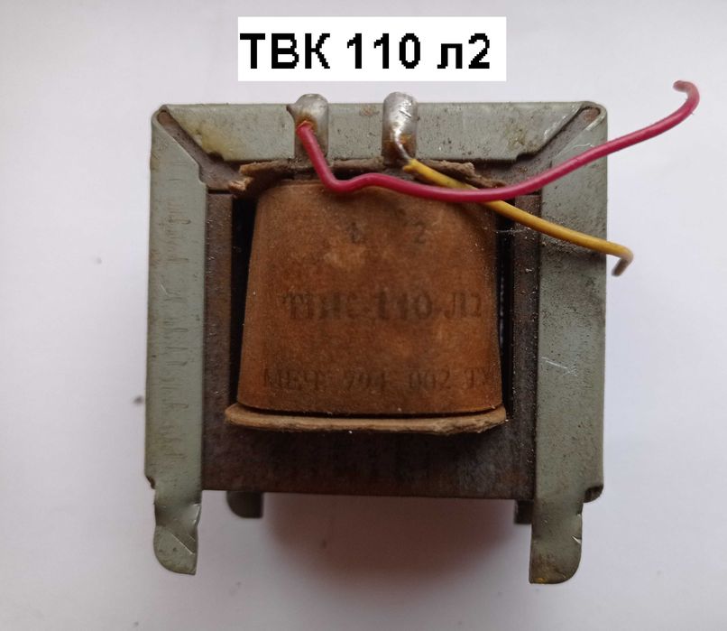 Трансформатор понижающий понижуючий   дроссель