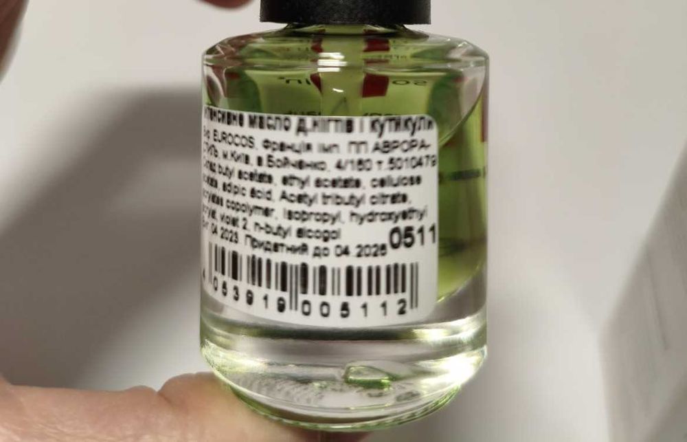 Масло и гиалуроновая сыворотка для ногтей и кутикулы Sophin Германия