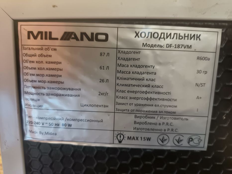 Міні-холодильник Milano: 5 300 грн. - Холодильники Житомир на Olx