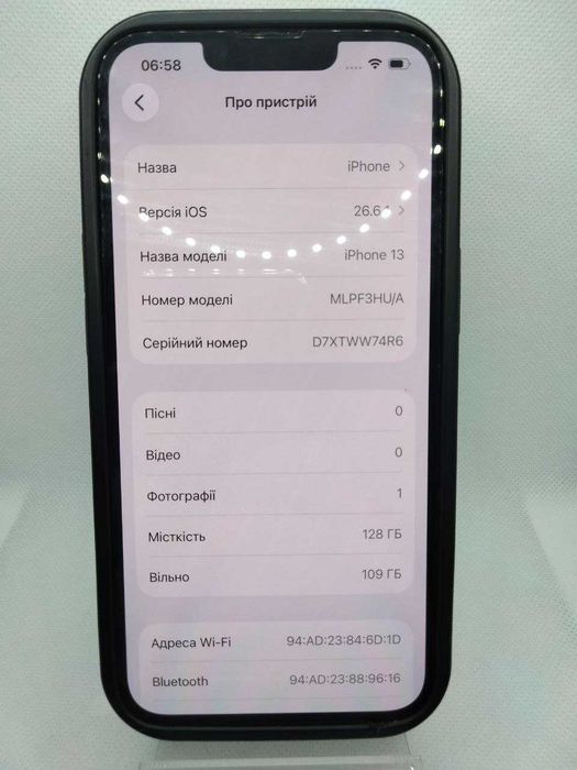 Мобільний телефон APPLE Iphone 13 128gb
