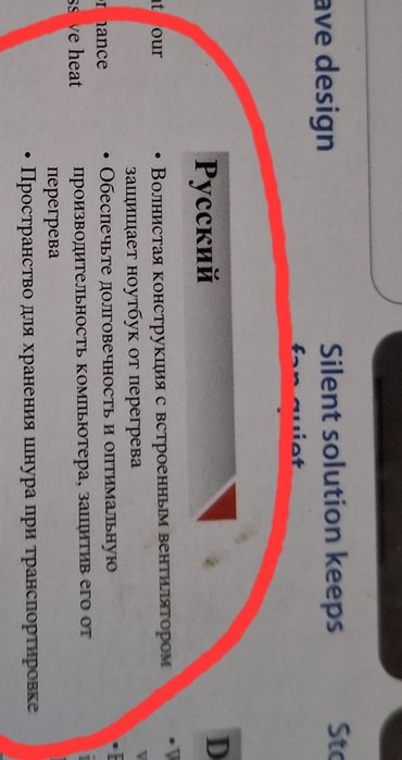 Підставка для ноутбука Genius NB Stand 200